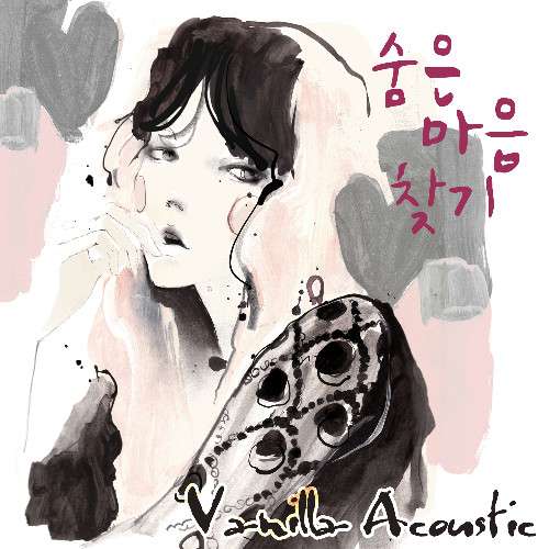 [Single] Vanilla Acoustic - Find Hidden Heart